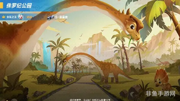 侏罗纪公园全面指南：深入剧情解析