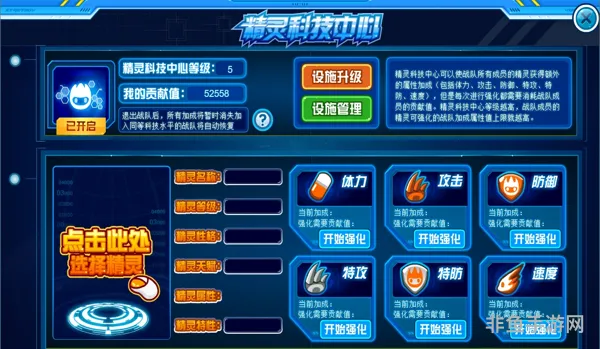 赛尔号点卡精灵全集(赛尔号初代稀有精灵)