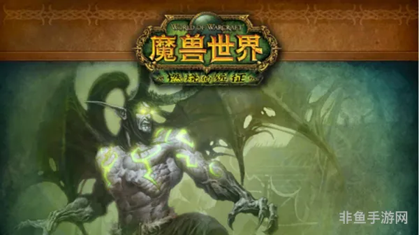 黑暗神殿副本：Boss战全面指南