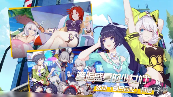崩坏三女武神好感度新上限