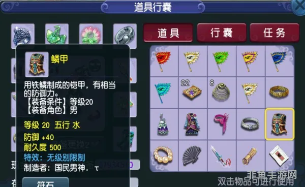 快乐西游挂机辅助(西游三界自动升级指南)