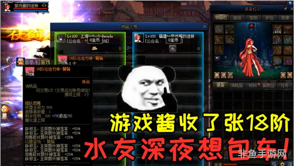 dnfss级司南碎片(未央司南碎片交换)
