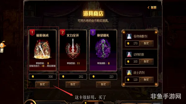 dnf休闲玩法(地下城财富之井定时刷新)
