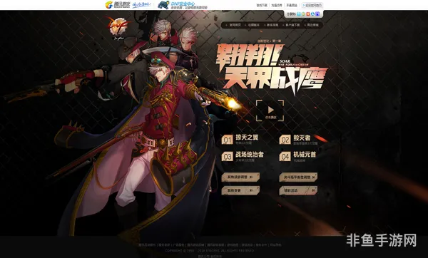 DNF全角色二次觉醒版本解析