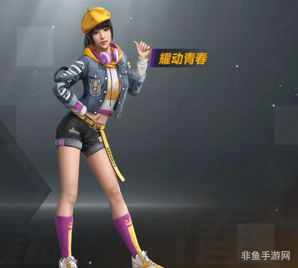 和平精英女装内衣款式解析(超薄款透明内衣)