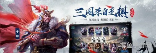 三国杀十周年现在叫什么(三国杀10周年)