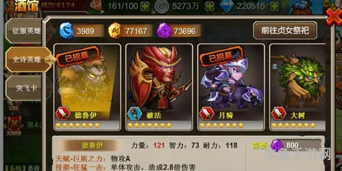 最新刀塔英雄圈全攻略装备(刀塔循环圈无尽300以上阵容)