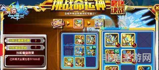 传说女帝钻石版打法(奥奇传说命运天启女帝平民打法)