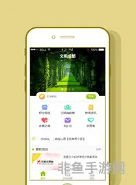 三国志4手机安卓中文版(三国群英传(单机版))