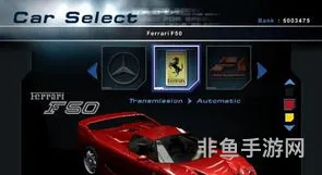 极品飞车6破解版(极品飞车修改版版本)