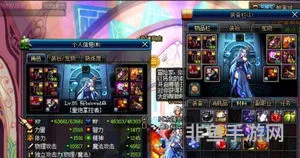 dnf85版本幻神(三大幻神武器)