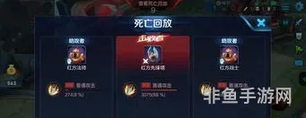 王者荣耀防御塔的伤害(王者荣耀红buff持续时间是多少)
