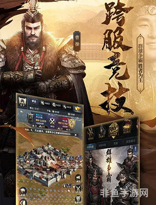 三国群英传威力加强版手机版(1998版奥汀三国群英传2)