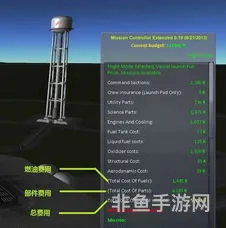 坎巴拉太空计划mod怎么安装(坎巴拉咋弄中文)