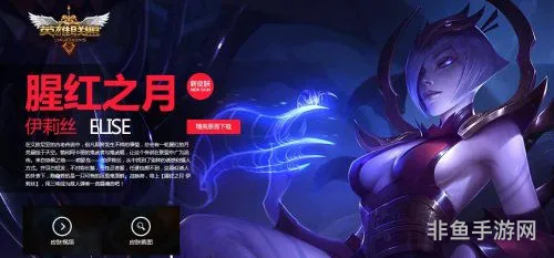 lol蜘蛛新皮肤(蜘蛛魔女)