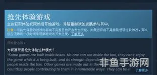 美丽水世界steam叫什么(steam深海迷航怎么联机)
