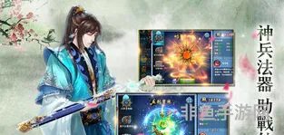 紫青双剑手游(9377游戏盒子)