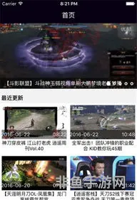 天刀盒子不能用了吗(天刀区服务器列表)