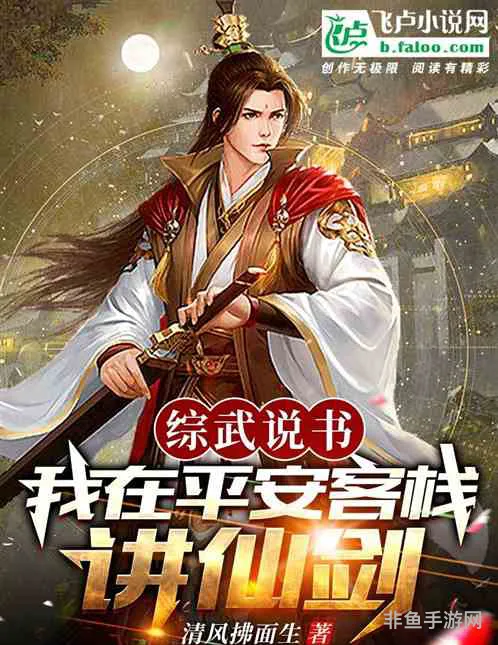 武侠之最强恶人系统(武侠之无尽恶人齐天)
