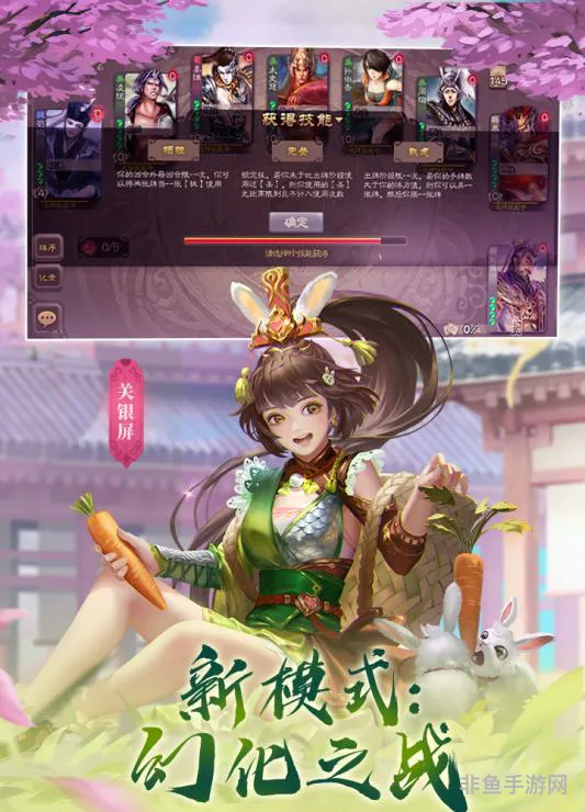 三国杀互通版官网(三国杀移动版电脑版)