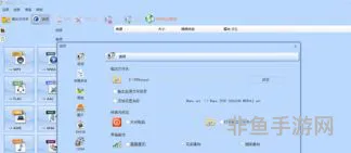 格式工厂windows(格式工厂电脑版)
