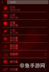 安卓破解软件大全(天空软件破解)