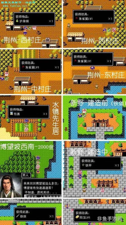 吞食天地2最强装备及出处(吞食天地2隐藏物品李广弓)