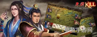 三国杀蓝牙联机版(三国杀kill)