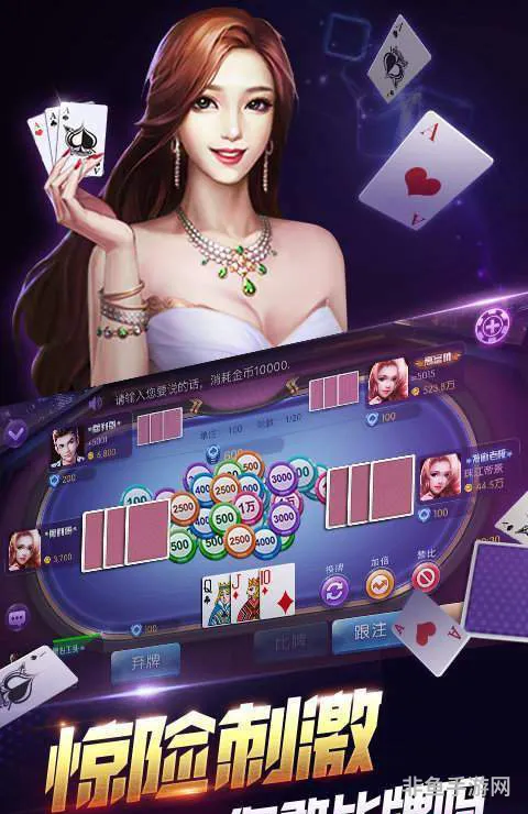 有没有打牌可以赢现金的游戏(真人打牌能提现的)