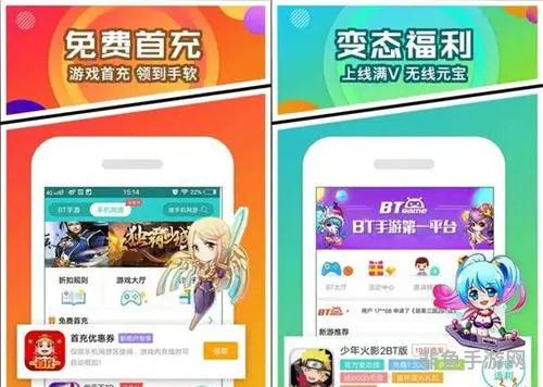 天宇游戏折扣app(天宇游戏盒子)