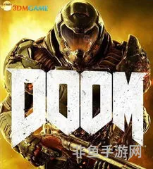 doom穿过泰坦之核(毁灭战士4图文攻略)