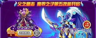 比圣灵谱尼更强大的精灵(赛尔号阿内斯)