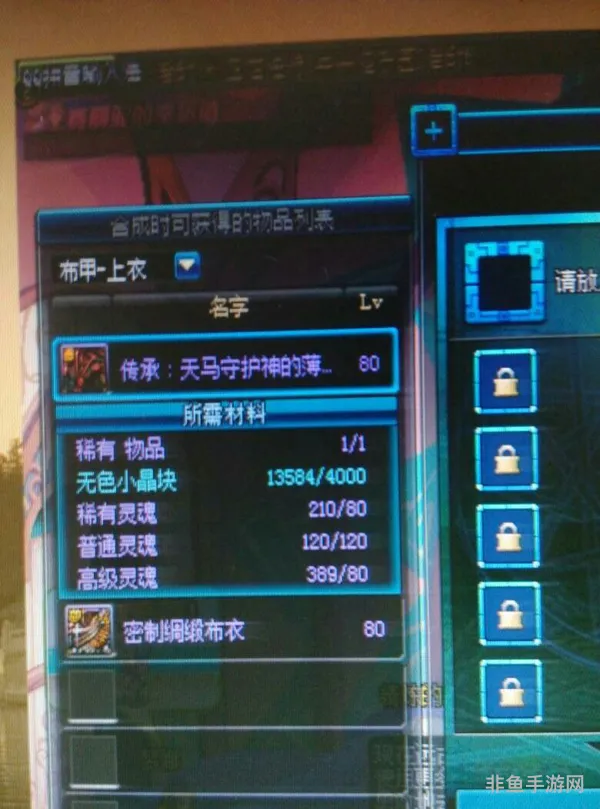 dnf传承装备是什么时候出的