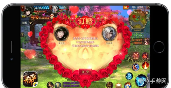 御龙在天多少级可以订婚(御龙在天哪个职业最强)