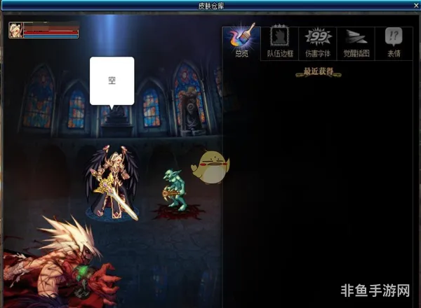 dnf仓库密码设置问题解决指南(dnf金库如何上锁)