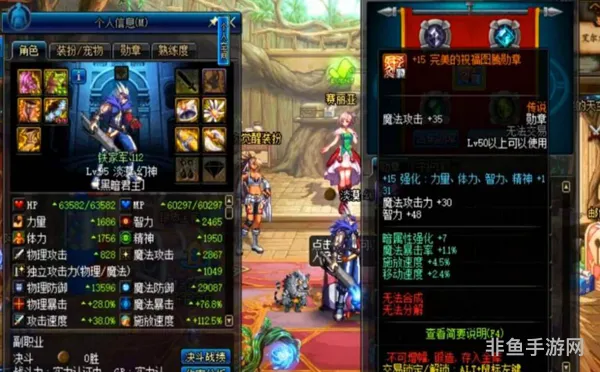 dnf勋章强化材料需求表