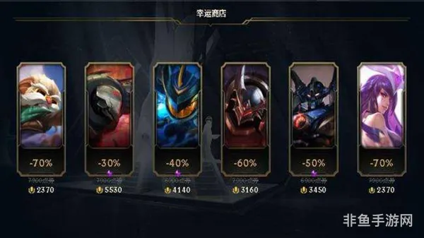 英雄联盟商店快捷键指南