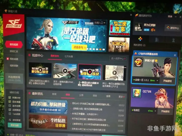 CF手游击杀图标自定义指南