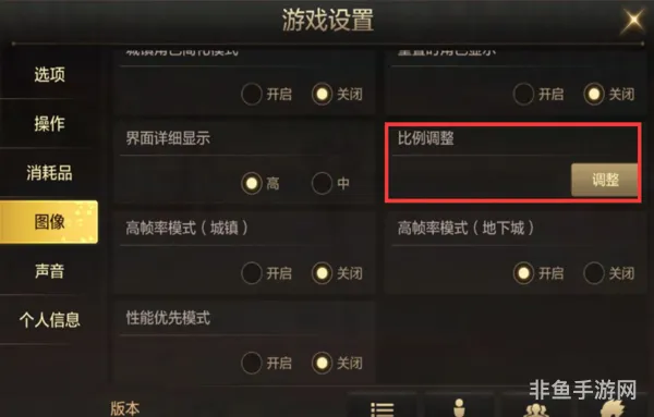 dnf改键位(地下城方向键自定义)