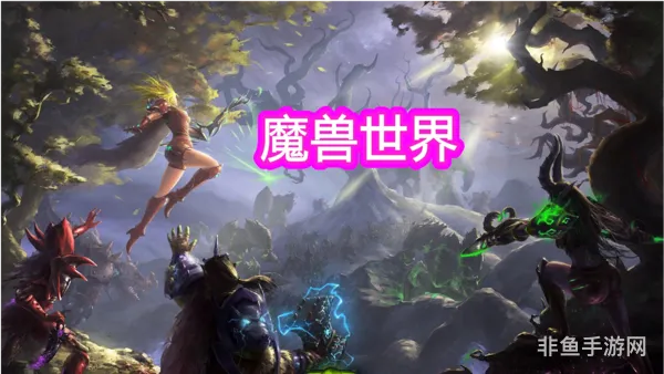 魔兽世界裁缝配方全集(经典服裁缝指南)
