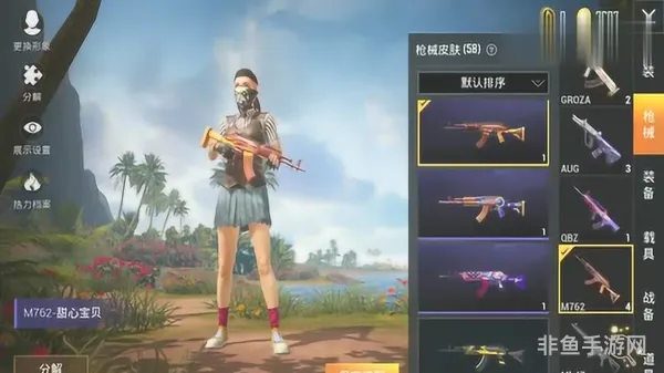 和平精英即将停服？全国游戏禁令日期揭晓
