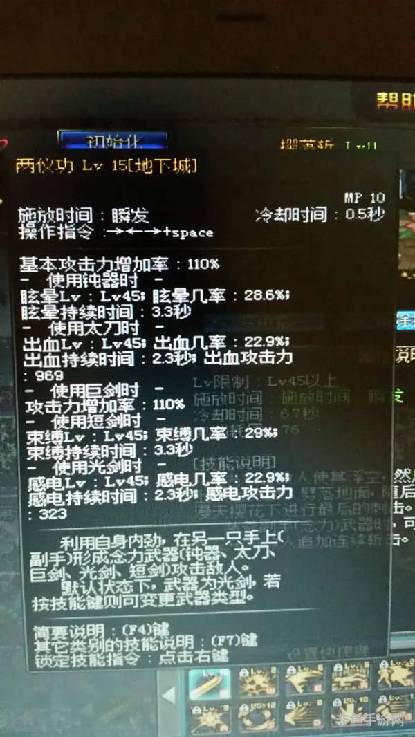 dnf流浪武士双剑之谜(dnf高效搬砖攻略)