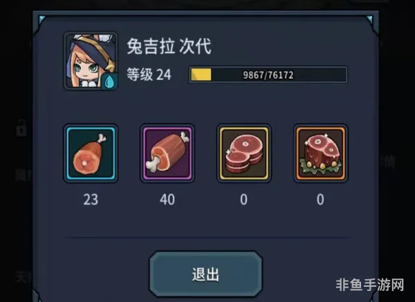 地下城如何获得宠物(DNF宠物缺失解决方案)