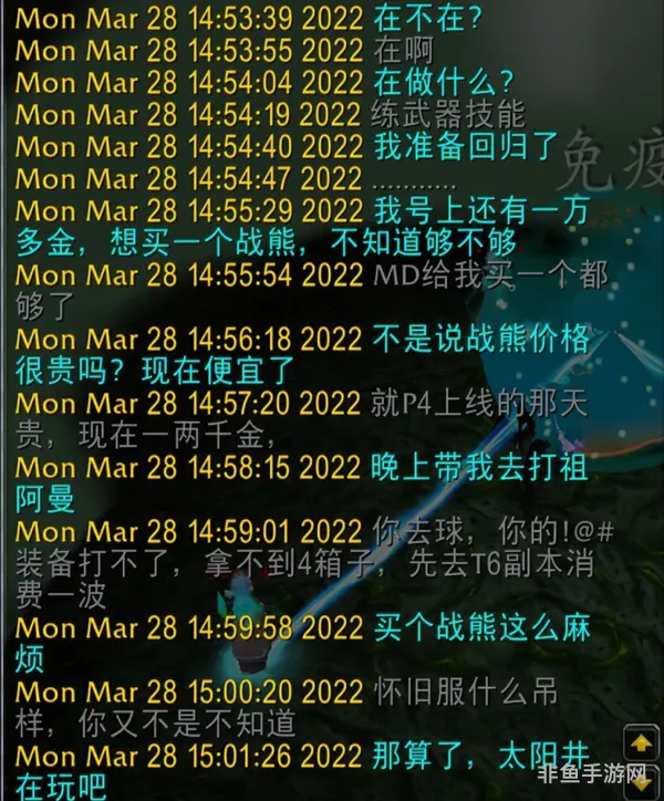阿曼尼战熊黑市：斗熊是否已成绝响？