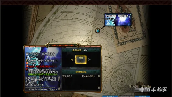 新异界骨龙(dnf异界骨龙什么时候刷新)