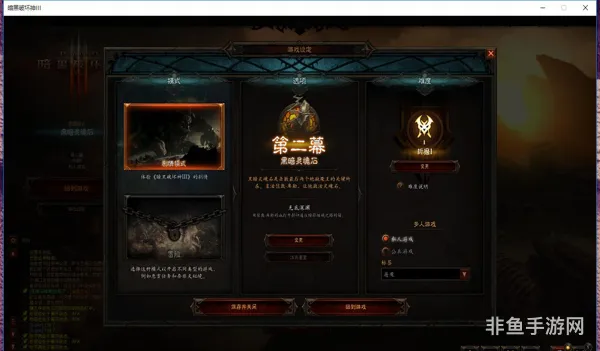暗黑3不花钱怎么刷装备(暗黑破坏神3如何刷装备)