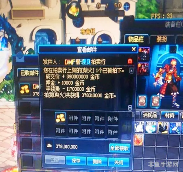 2011年dnf游戏币比例(dnf每年几月金币比例最好)