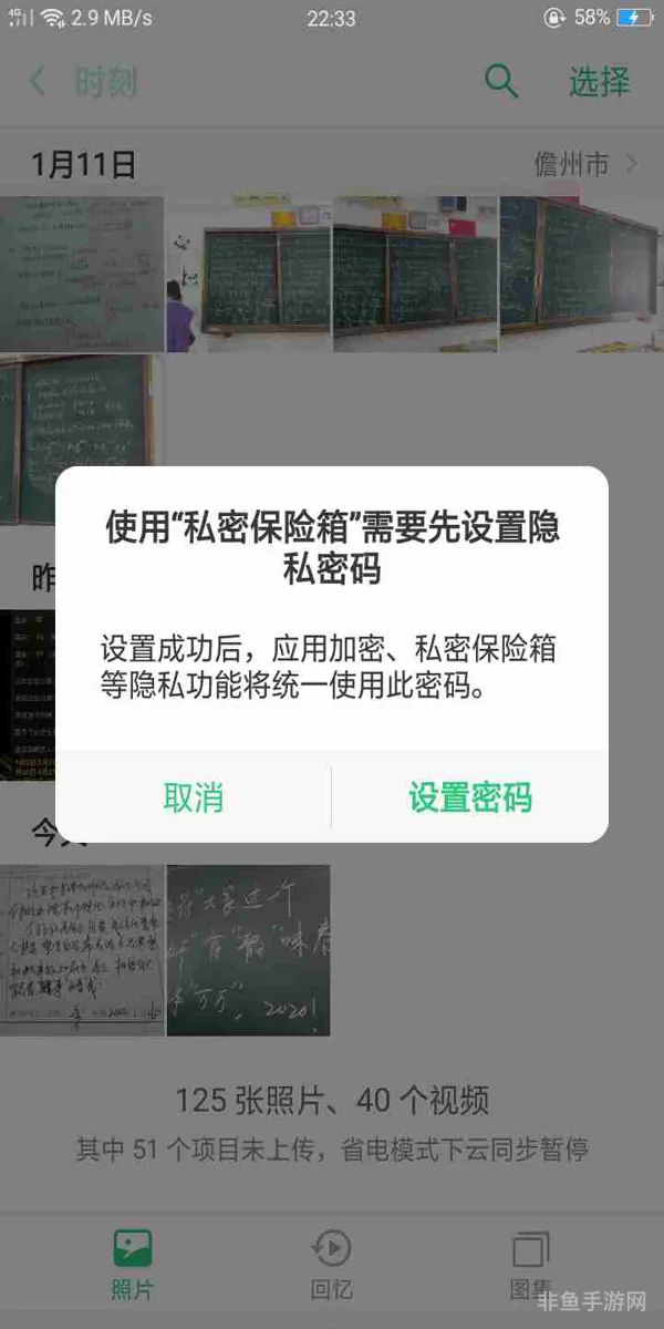 dnf密码怎么设置进不去(dnf卡在仓库锁界面怎么办)