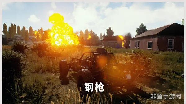 绝地求生(pubg国际版)