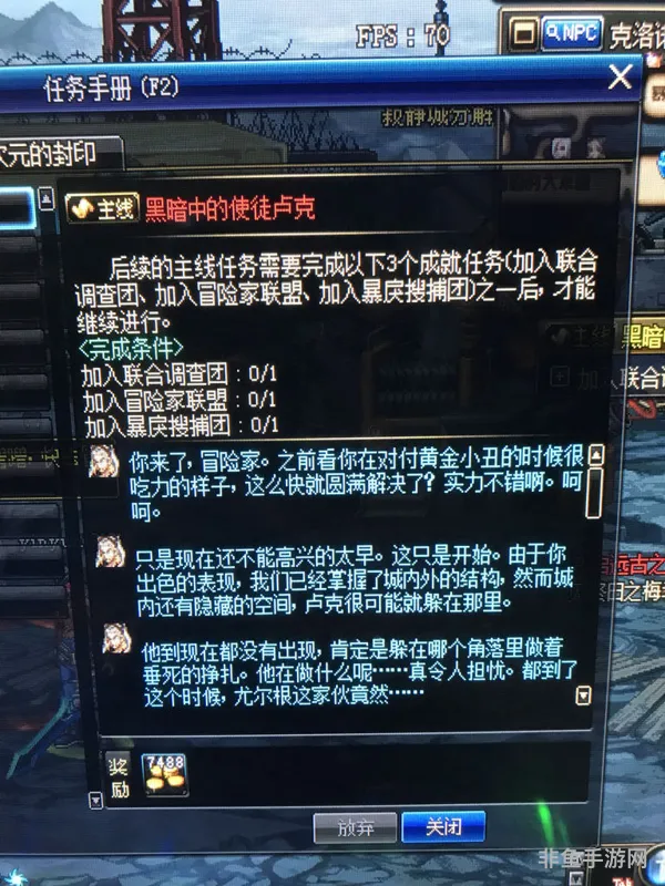 卧龙吟掠夺敌国资源任务怎么完成(卧龙吟山越起义玩法)